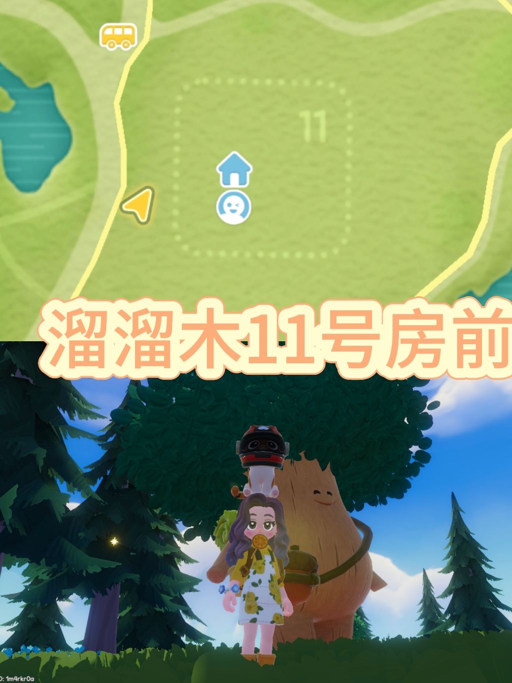 心动小镇兑换码溜溜木莹石活动天气分享 2