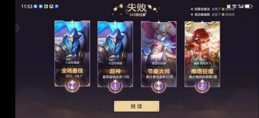 最终还是我揽下了所有! 1