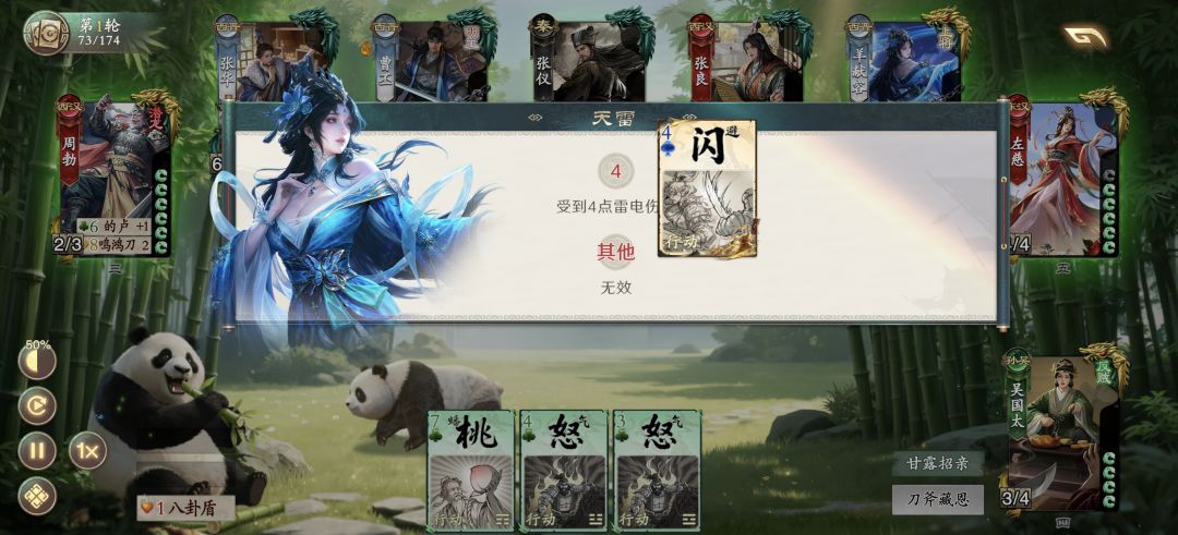 我真没开呀 2
