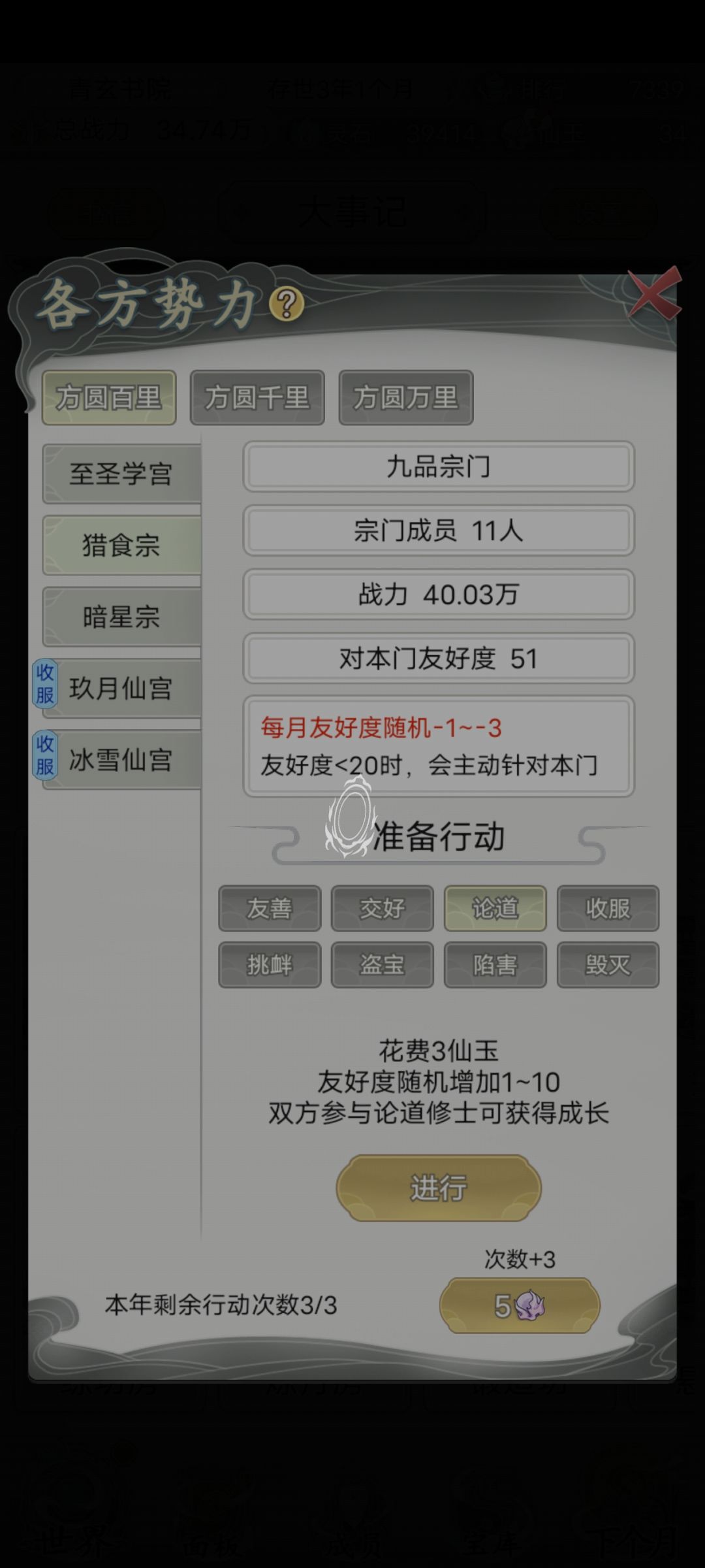 你这游戏怎么一直网络异常啊? 2