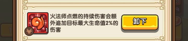 雷百火百能同时生效吗?截图
