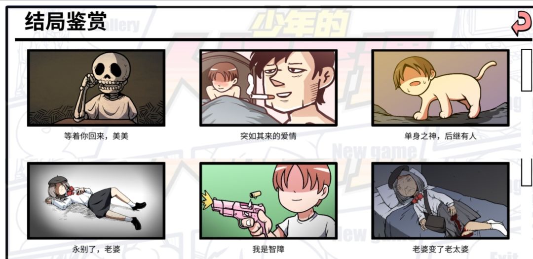 动态图片 5