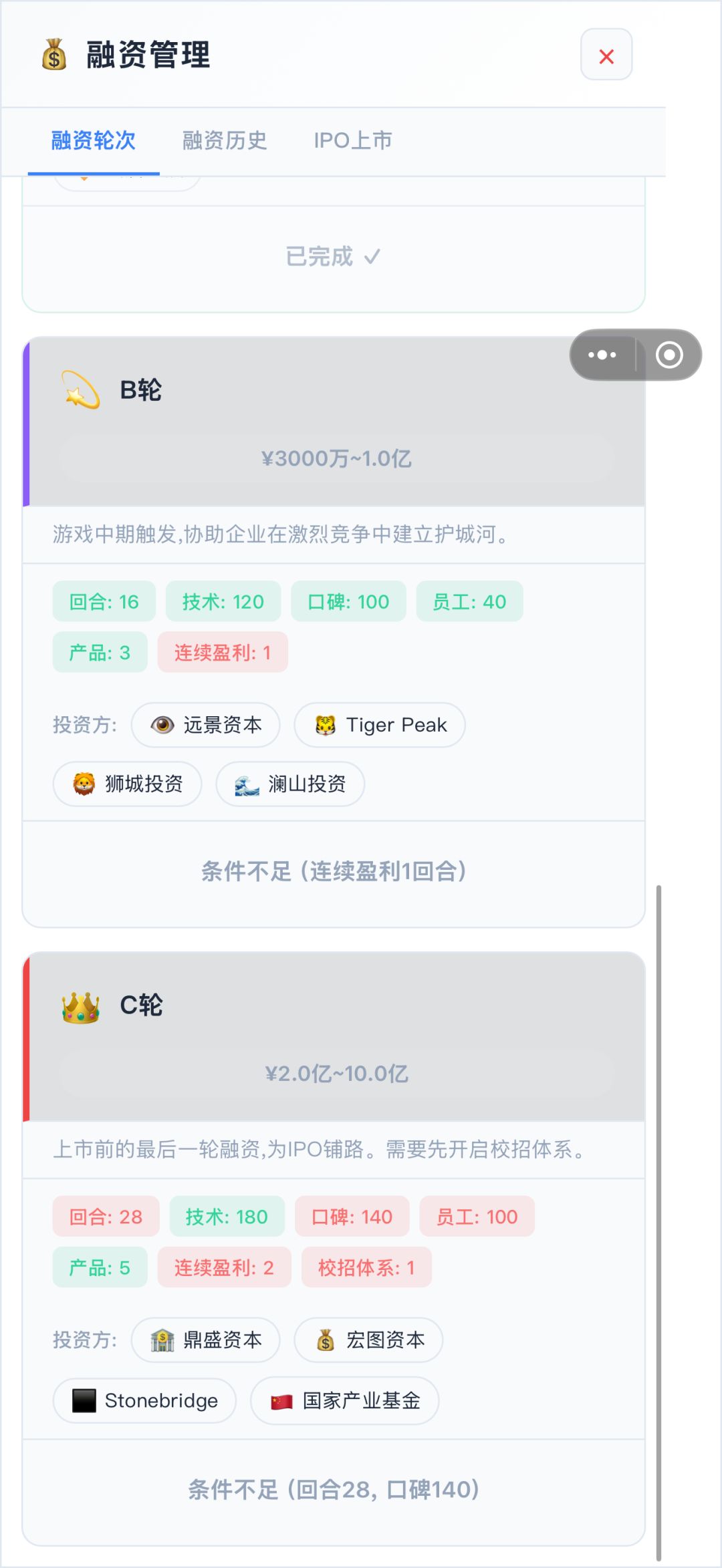 这么多BUG 2