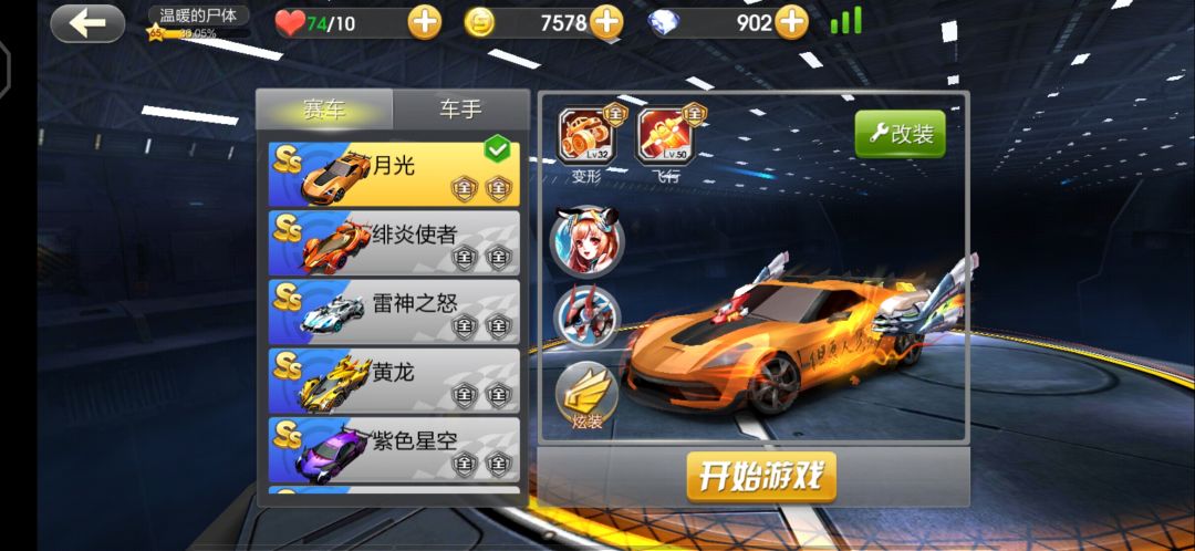 动态图片 5