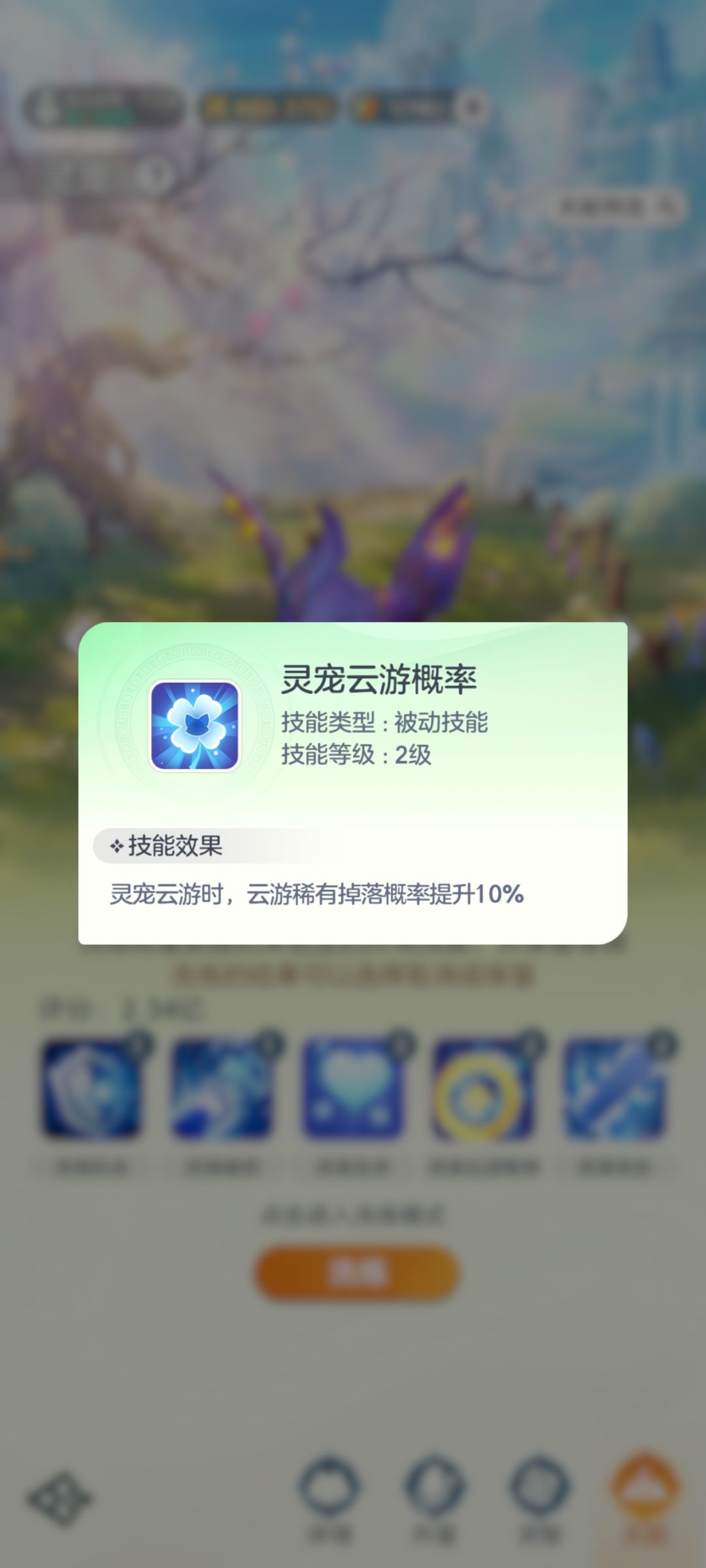 这天赋实装了么 1