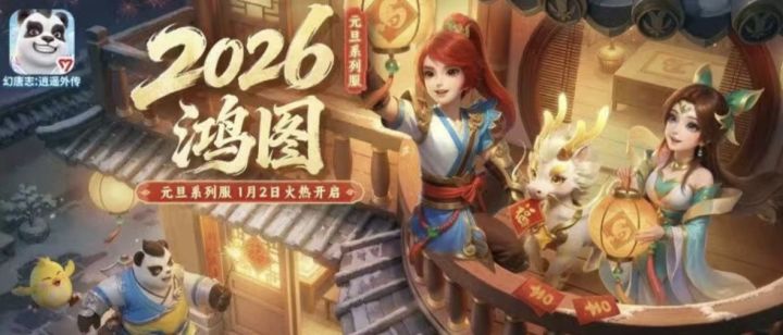 这次系列服的名字有点帅啊截图