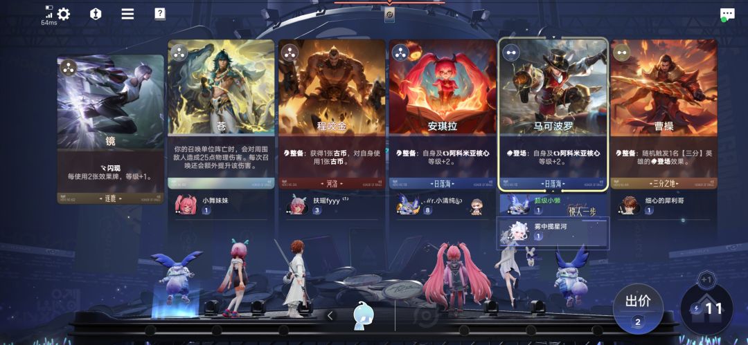 一个安琪拉八块钱抢 1