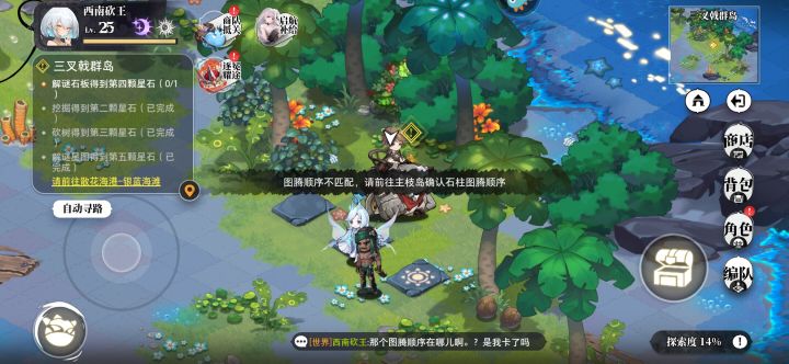 大佬,这任务怎么做!!!!!截图
