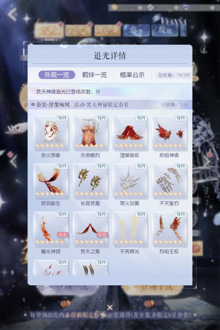 永远就只有小号欧截图