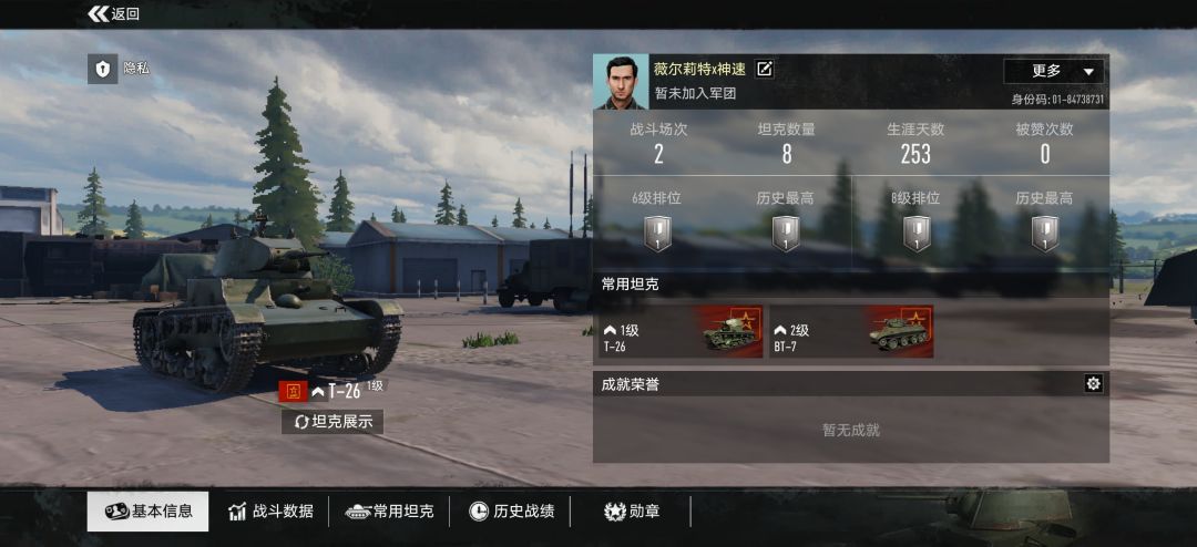 土豆伺服器炸了還是咋? 3