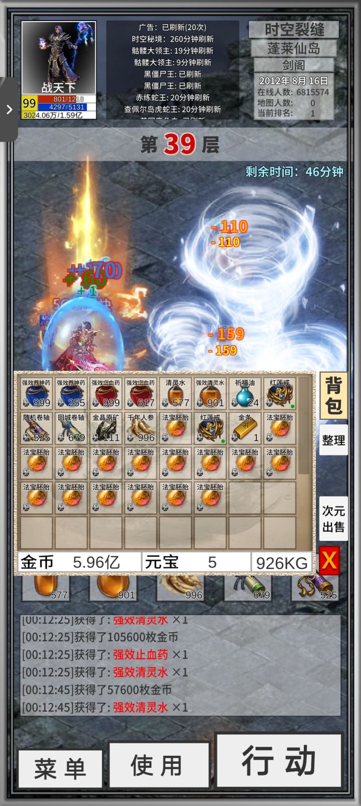 头一次这么多截图