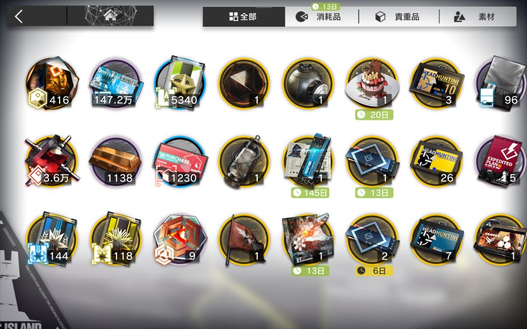 攒彩礼 1