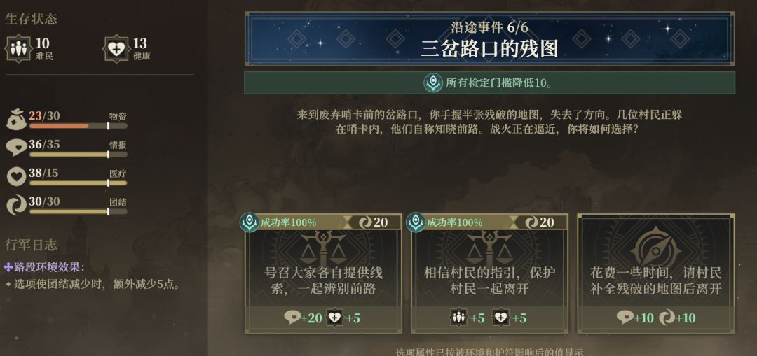 策划，你究竟玩不玩得来游戏 3