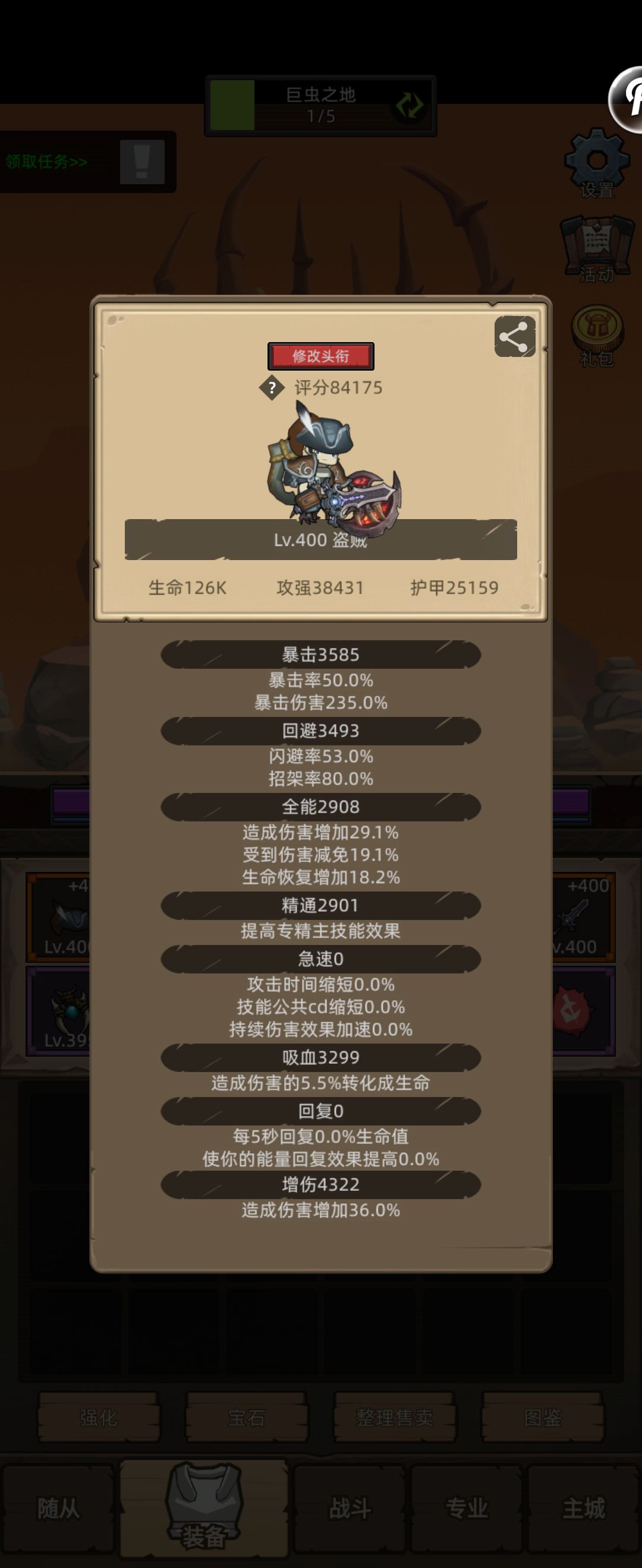 无聊,设计快出新内容 3