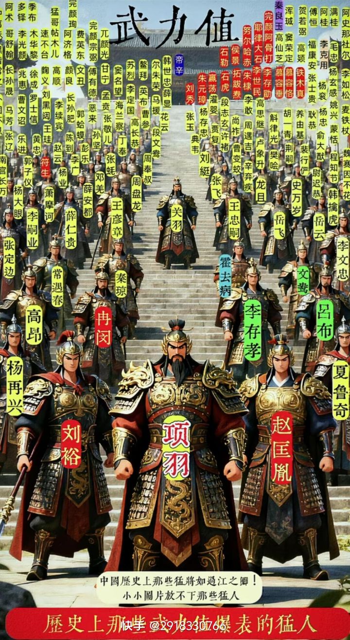 在快手上刷到的截图