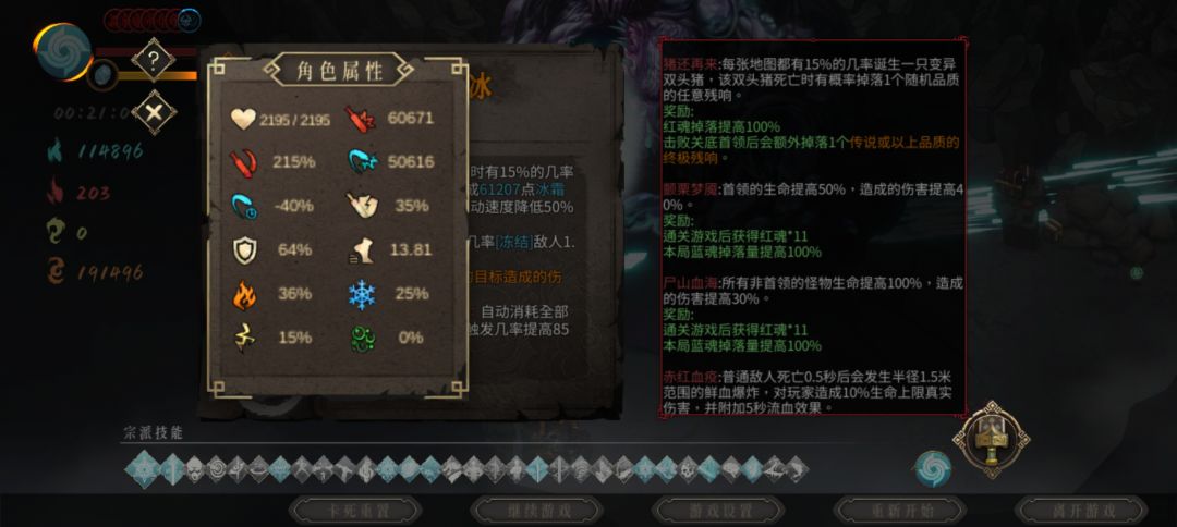 爽了一把 2