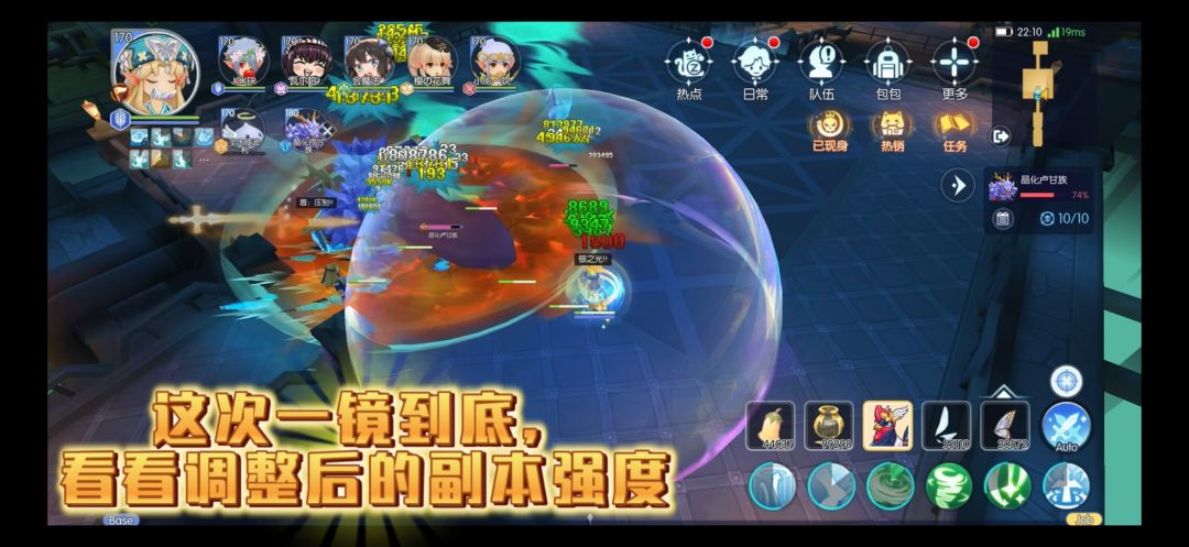 “修复”后的副本 强度预览截图