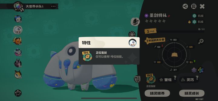 这算是废了吗截图