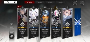 夏洛蒂直伤队自动阵容推荐