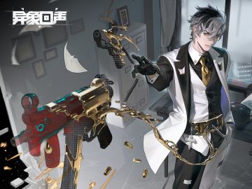 《异象回声》探员情报 | 亨德利