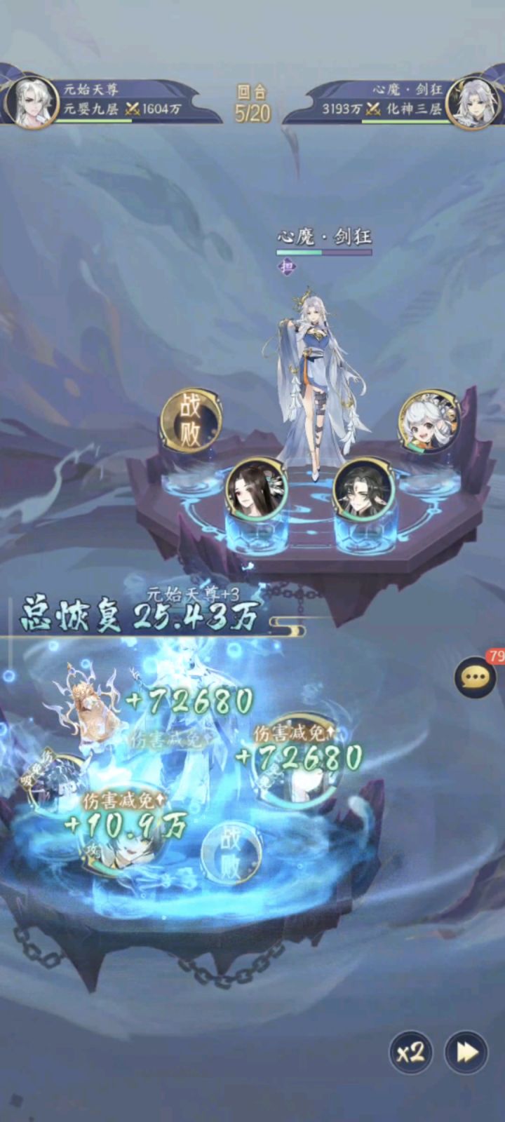 龙女还是猛的,真平民战神截图