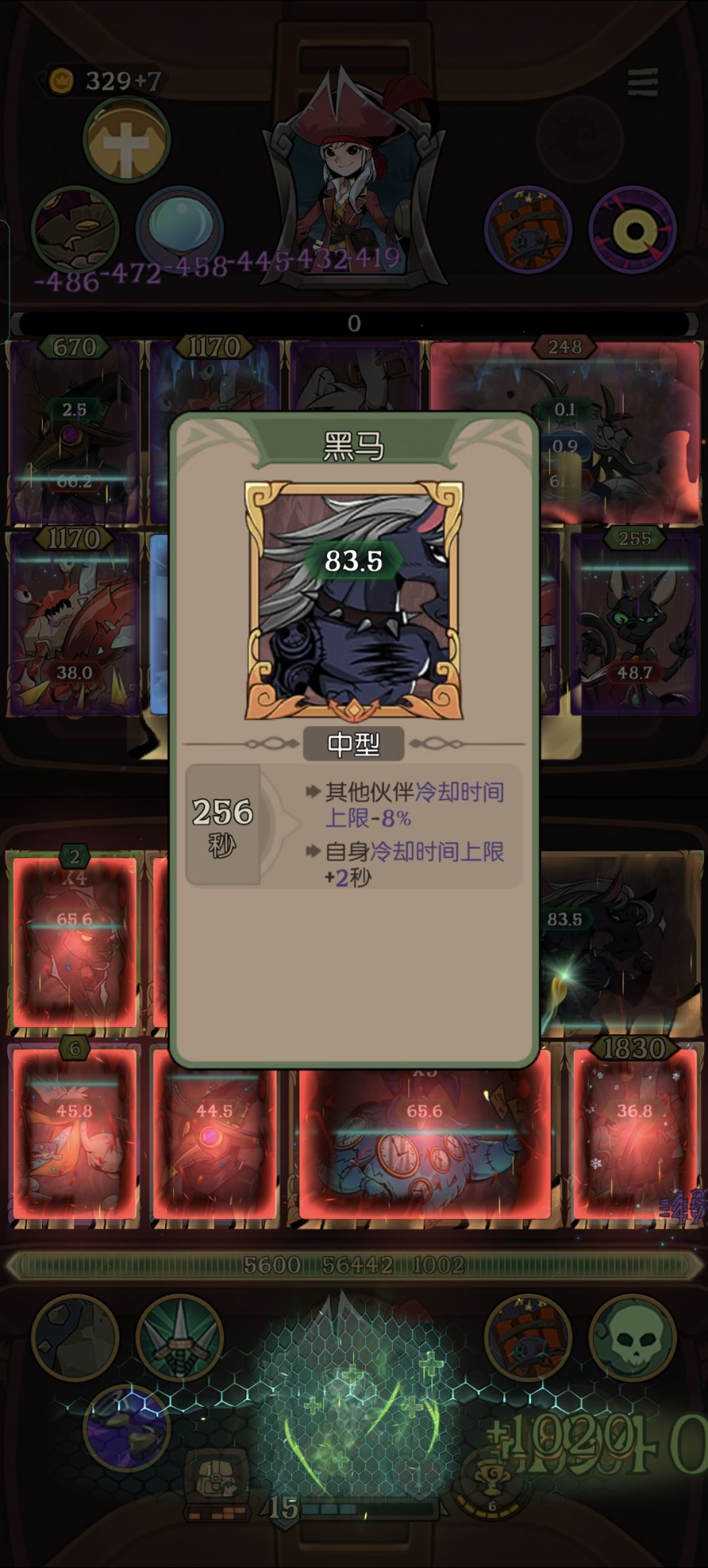 终于爽了一把 2