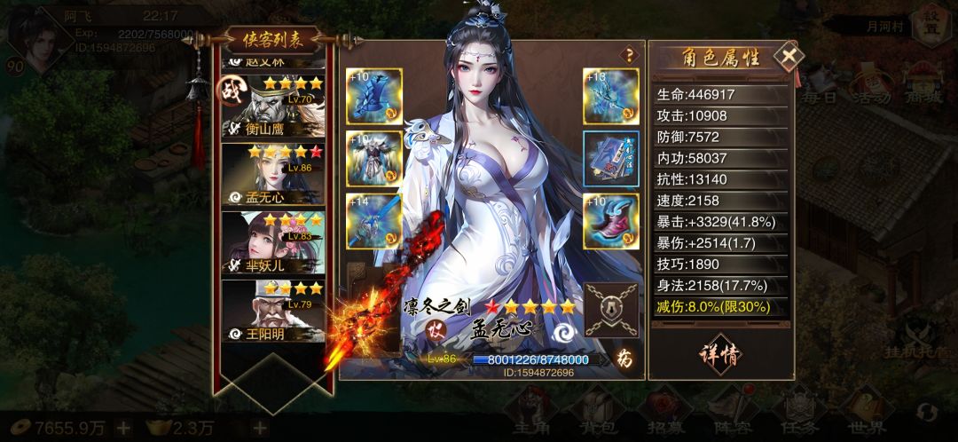 快满星了 1