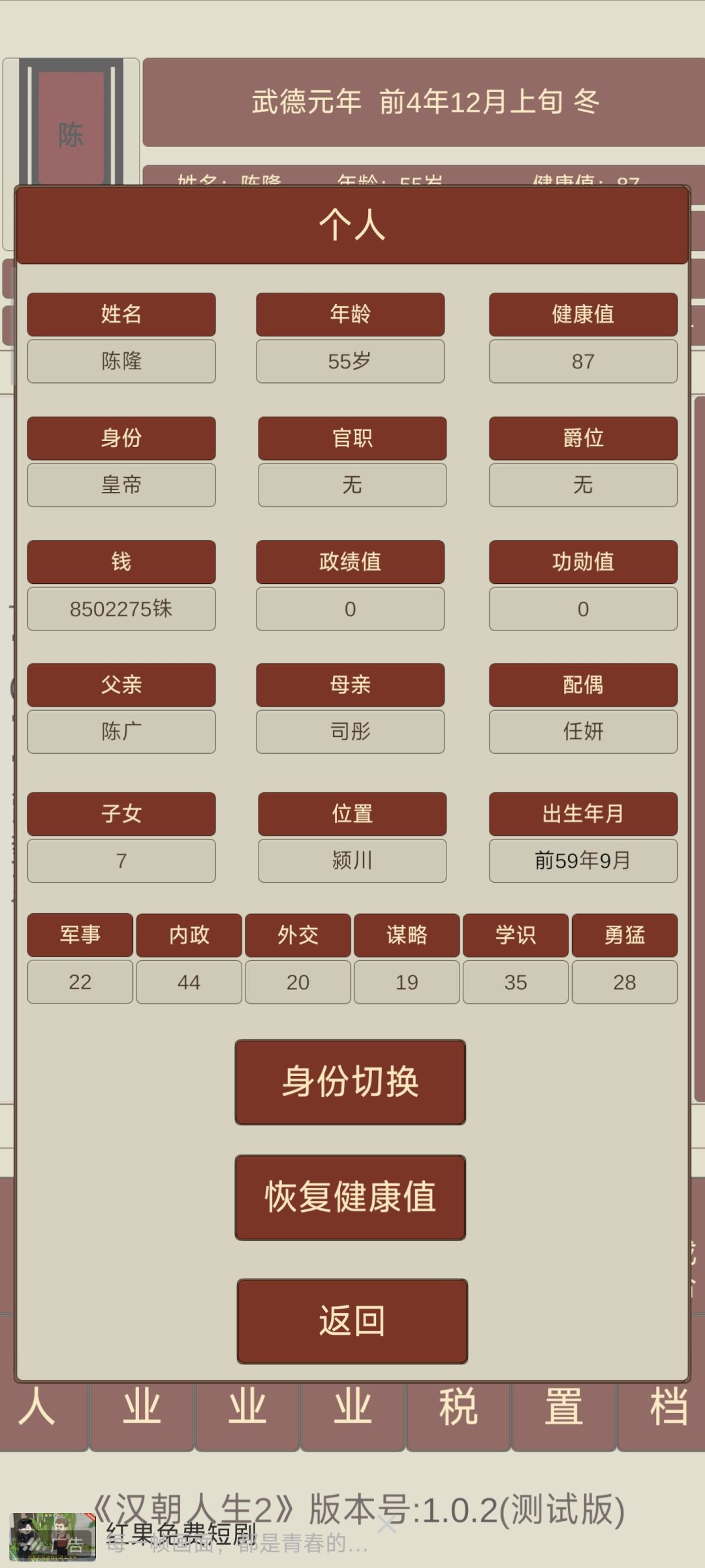 一点心得 2