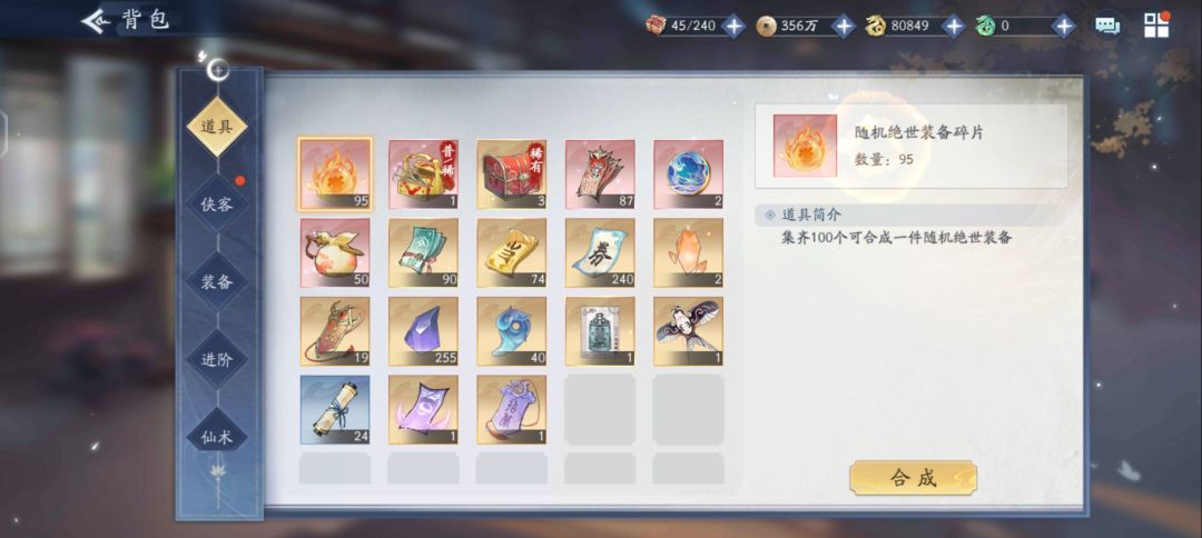 囤囤鼠打卡—56天 1