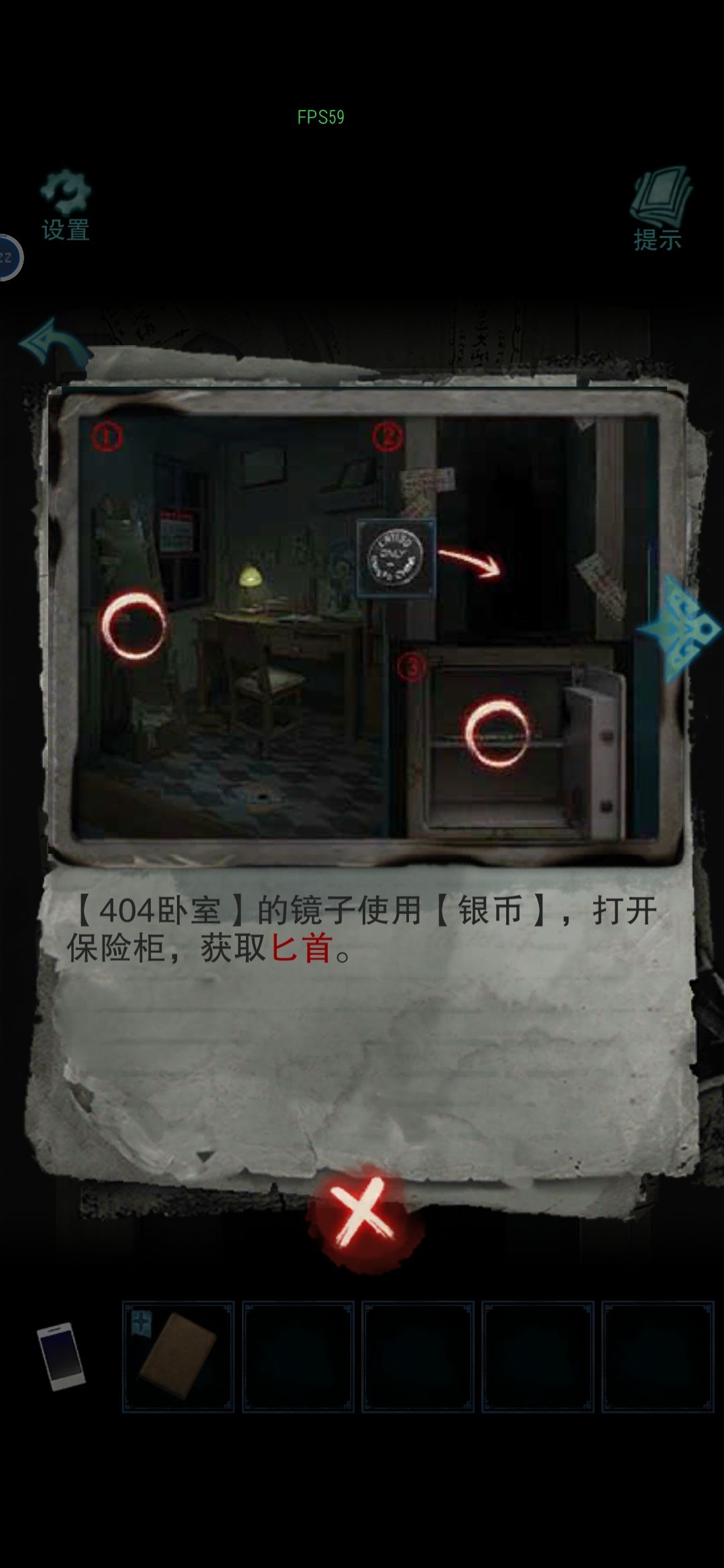 是不是有bug 1