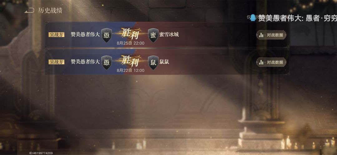 愚者区俱乐部继续活跃奶妈! 2