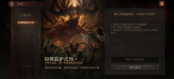 这怎么填截图