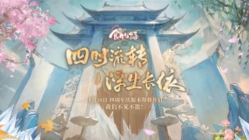 #空桑同人庆典#B站分会场同人接力活动圆满结束