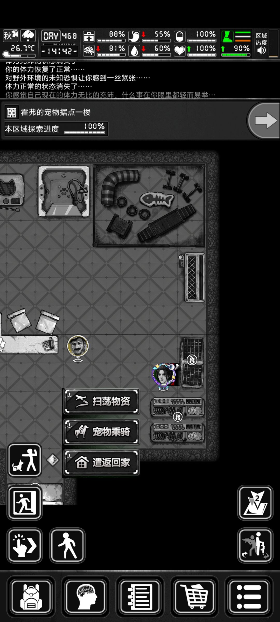 卖了个母鸡卡死了 1