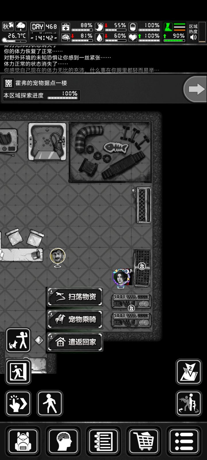 卖了个母鸡卡死了截图