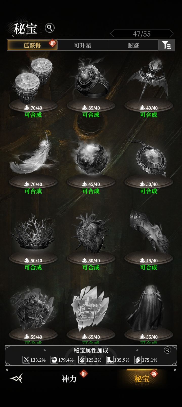 求大佬解惑!!截图