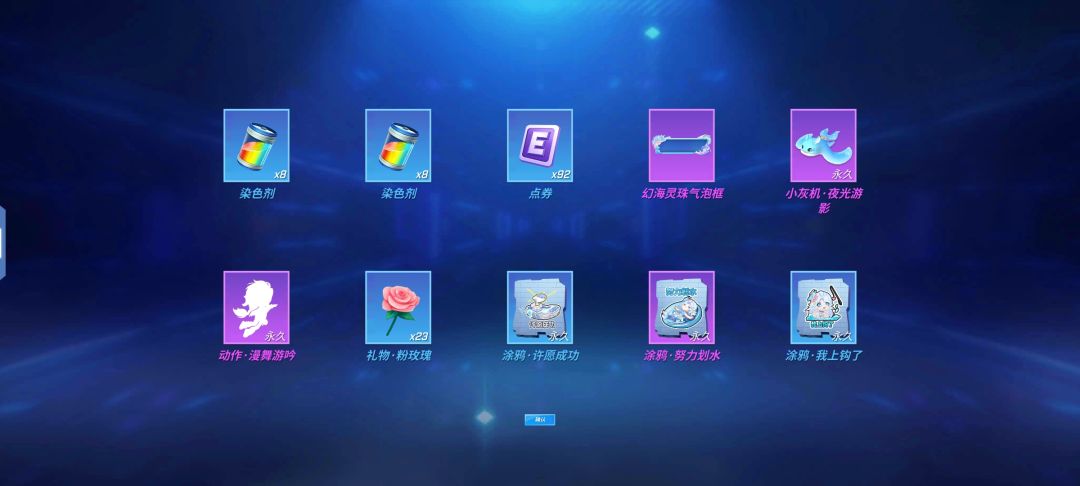 非酋在此 2