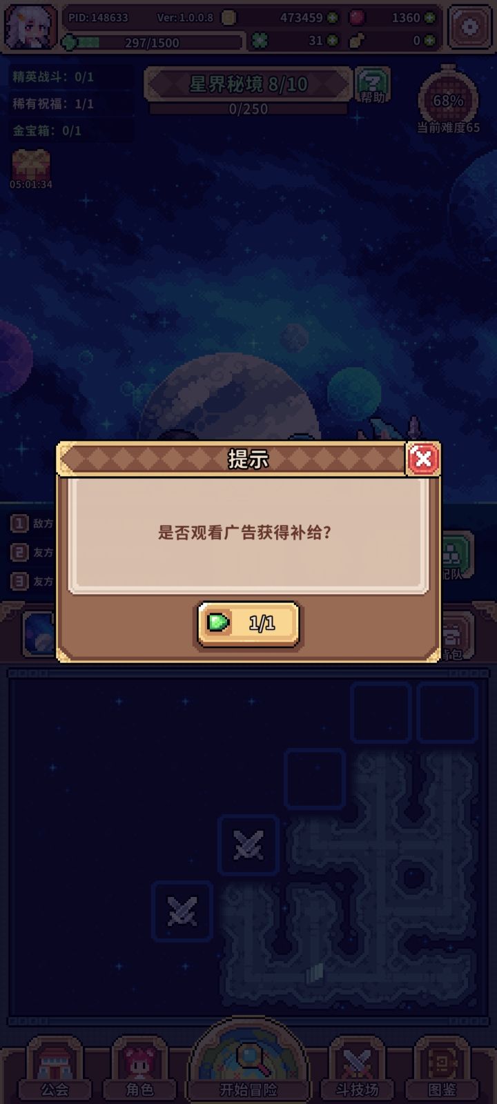 什么情况？截图