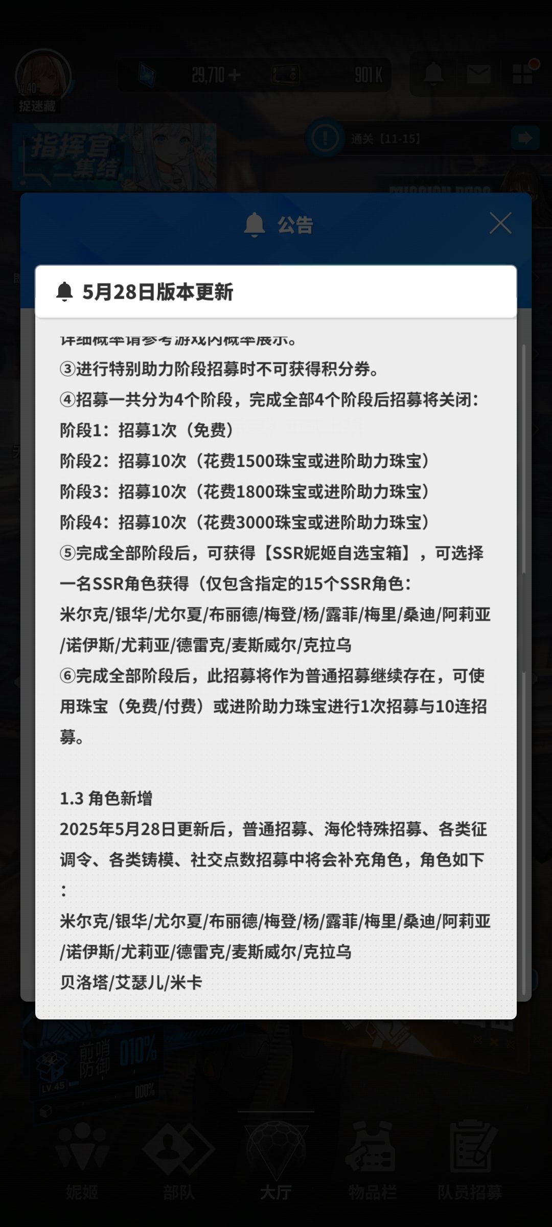 孩子们,自选没有丽塔 1