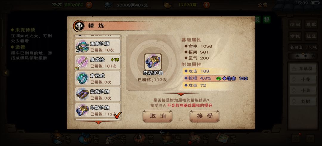 只有一个能用的 2
