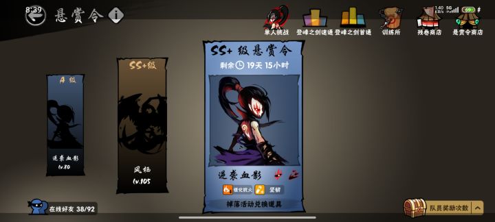 三区 没人带 求求来人带一下 一星也行[表情_豹哭]#游戏日常截图