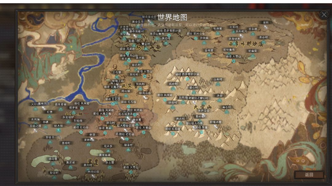 玩点刺激的，100天占领全图(已完成，用时54天)截图