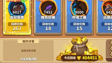 【2023萌新最强攻略】不要再被什么哥毛三皇攻略误导了