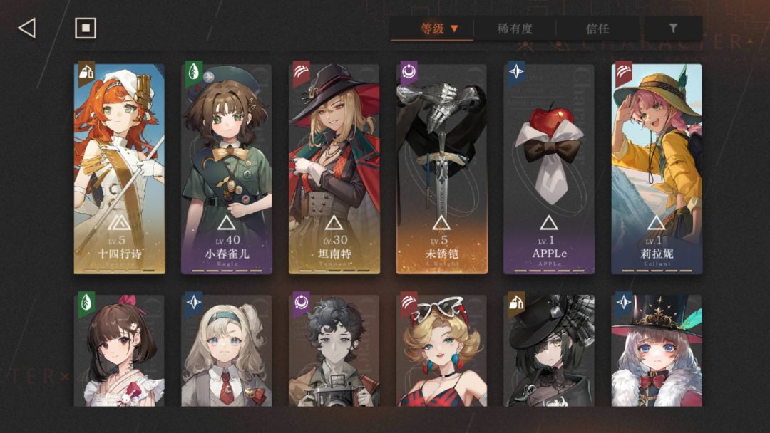 请问该怎么组队呀,打深层吃力 2
