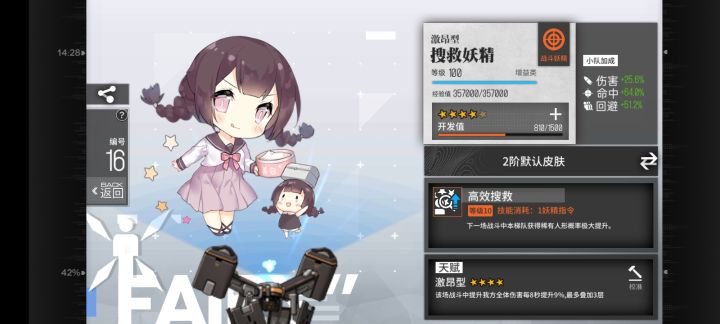 练了个废物截图