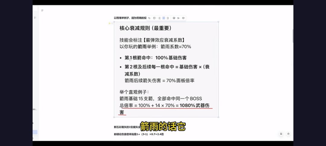 这游戏主播门槛是真的低 1