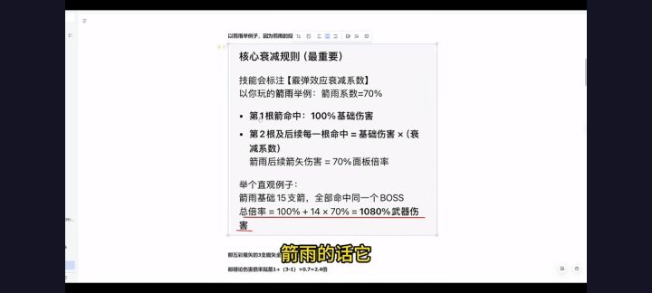 这游戏主播门槛是真的低截图