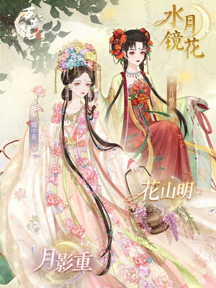 复刻截图