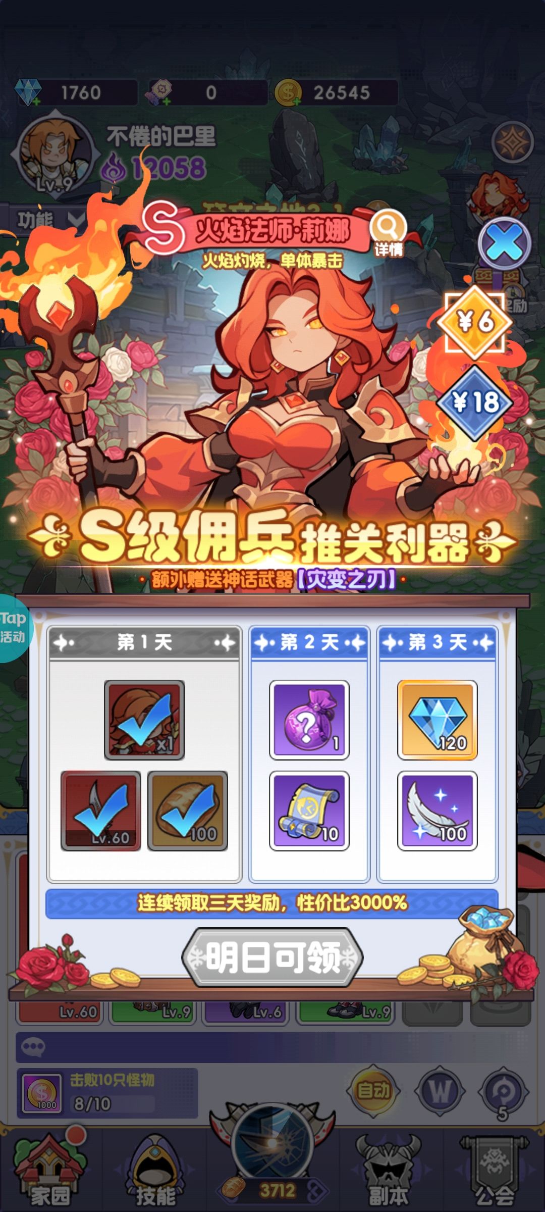 动态图片 1