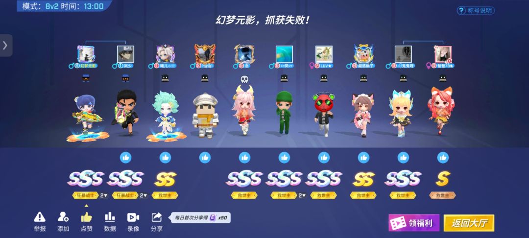 这击杀数还行吧,虽然没八抓 2